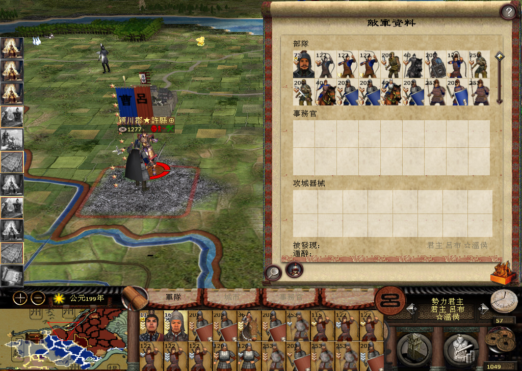 kingdoms 2014-11-22 13-09-13-926.jpg