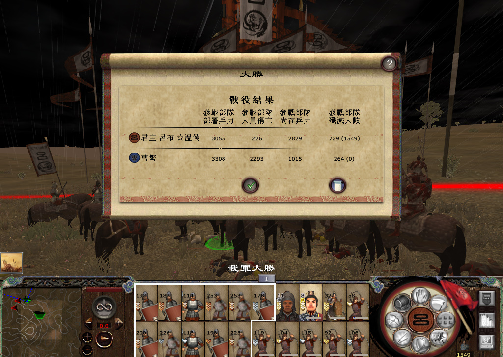 kingdoms 2014-11-22 13-24-57-144.jpg