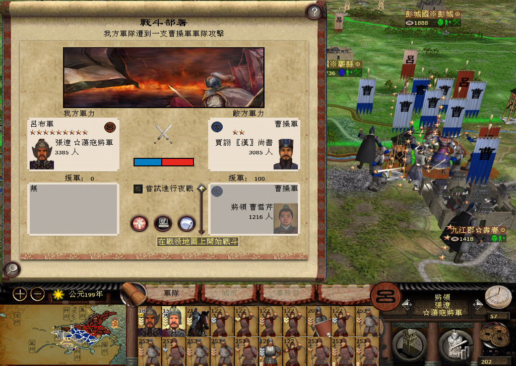 kingdoms 2014-11-22 13-28-26-493.jpg