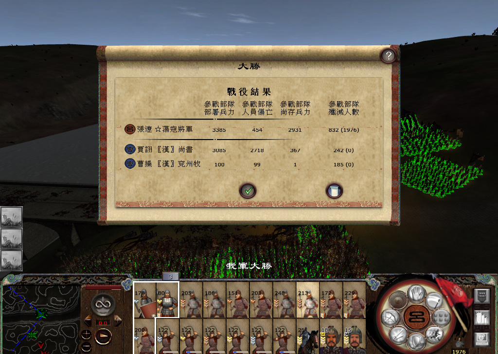 kingdoms 2014-11-22 13-41-01-918.jpg