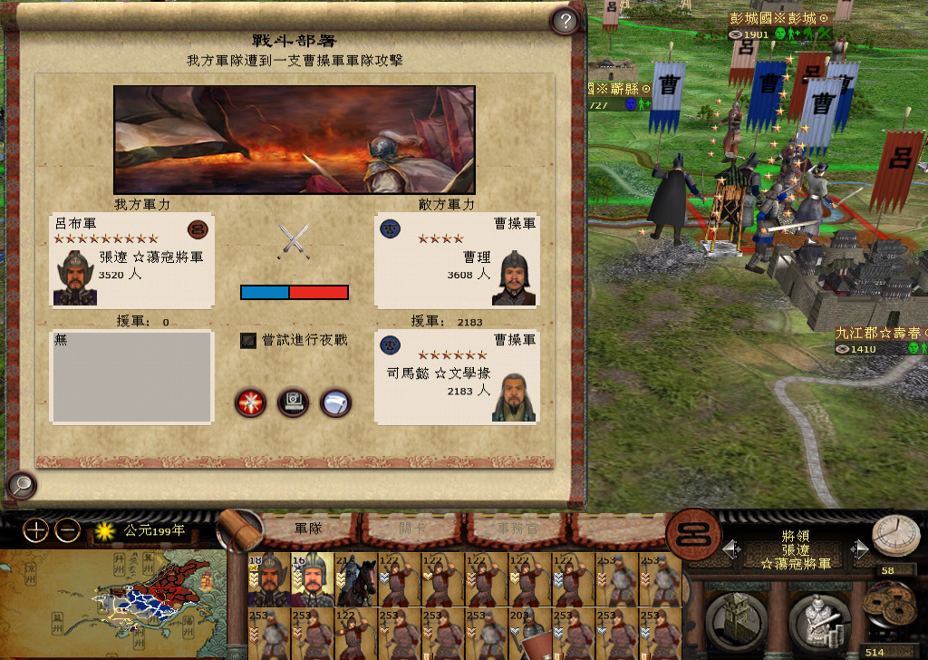 kingdoms 2014-11-22 14-17-37-557.jpg