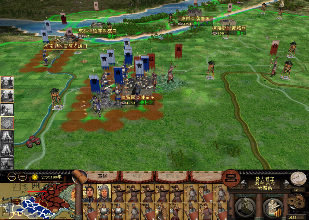 kingdoms 2014-11-20 22-35-22-690.jpg