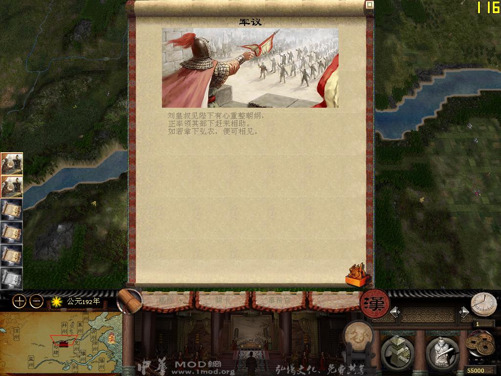 kingdoms 2014-12-03 23-16-19-00.jpg