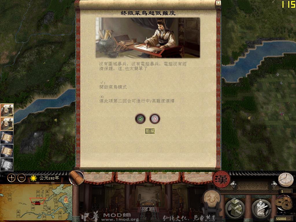 kingdoms 2014-12-03 23-16-24-80.jpg