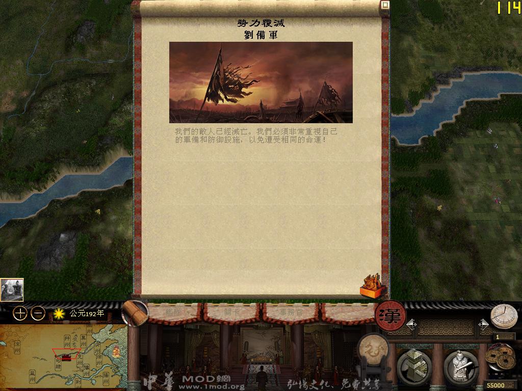 kingdoms 2014-12-03 23-16-35-18.jpg