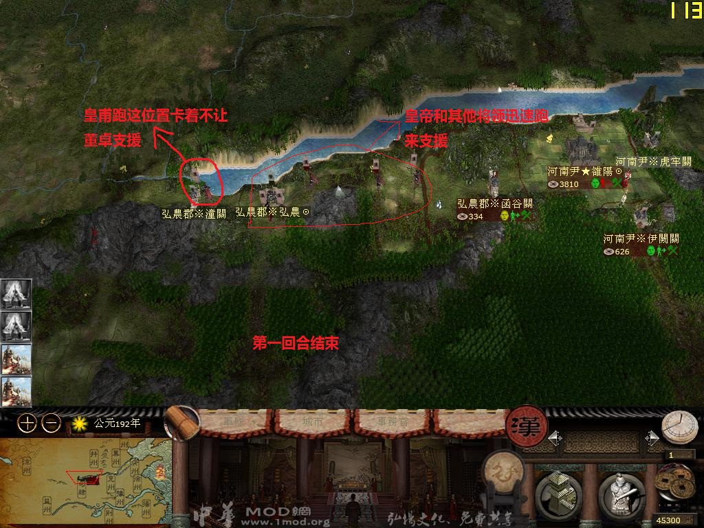 kingdoms 2014-12-03 23-18-36-09.jpg