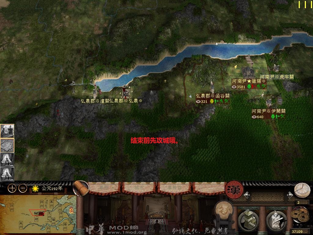 kingdoms 2014-12-03 23-21-23-42.jpg