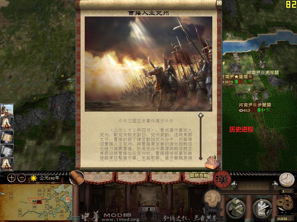 kingdoms 2014-12-03 23-23-03-93.jpg