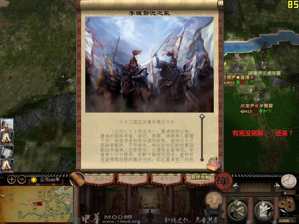 kingdoms 2014-12-03 23-23-05-63.jpg