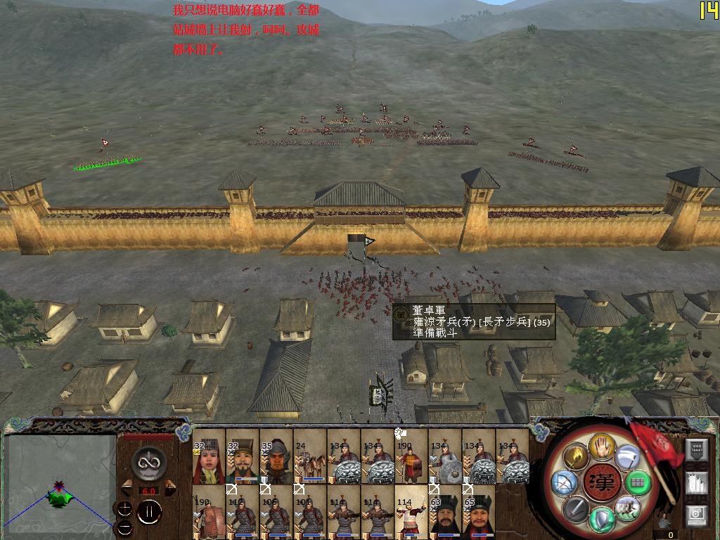 kingdoms 2014-12-03 23-33-22-93.jpg