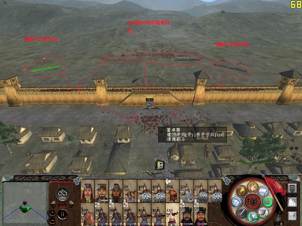 kingdoms 2014-12-03 23-33-31-56.jpg