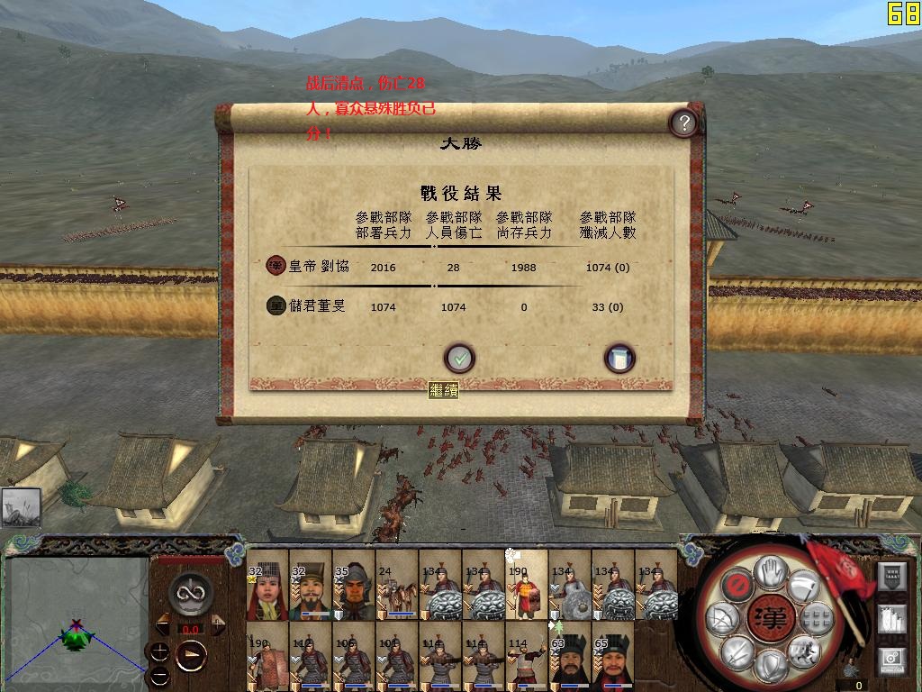 kingdoms 2014-12-03 23-36-09-04.jpg