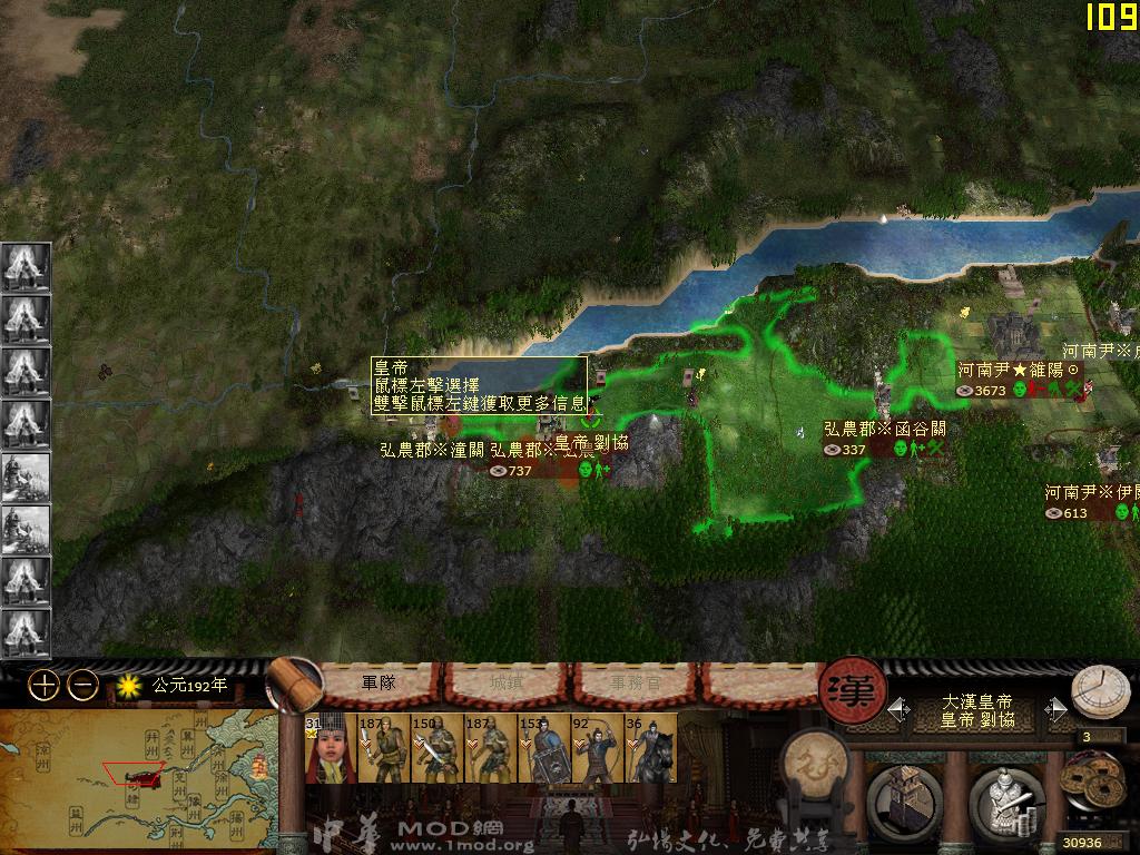 kingdoms 2014-12-04 00-01-39-34.jpg