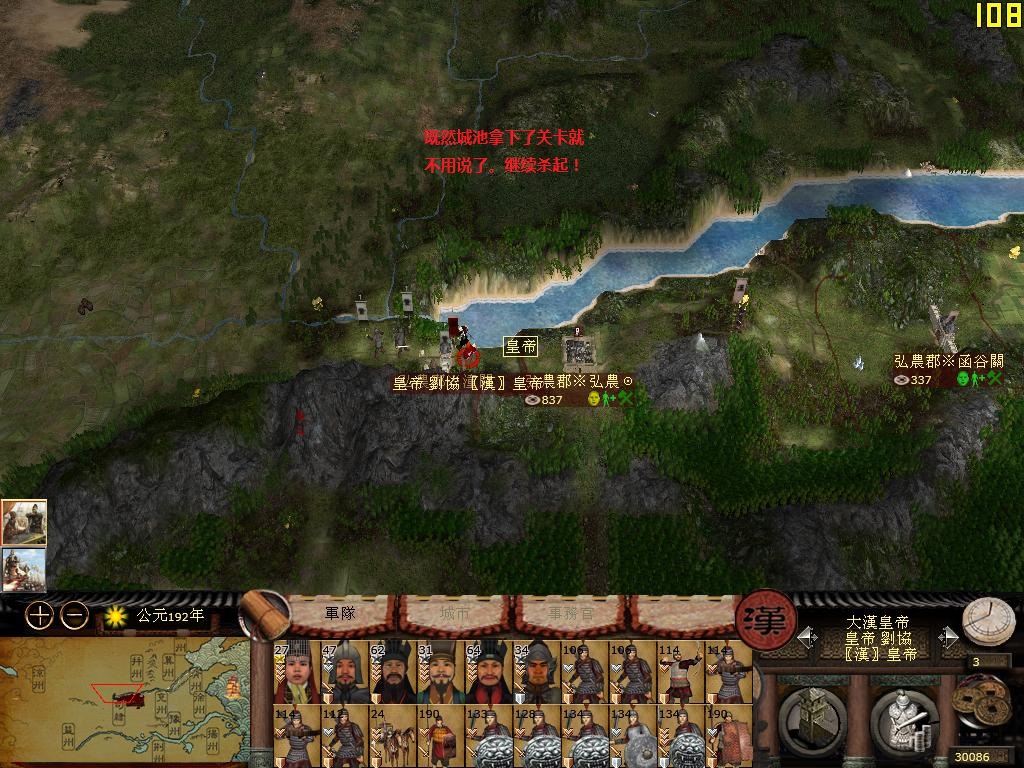 kingdoms 2014-12-05 12-59-34-99.jpg