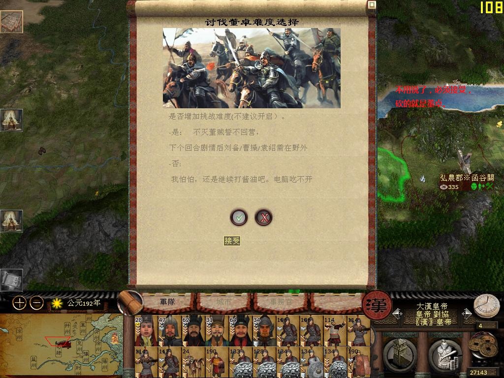 kingdoms 2014-12-05 13-00-56-22.jpg