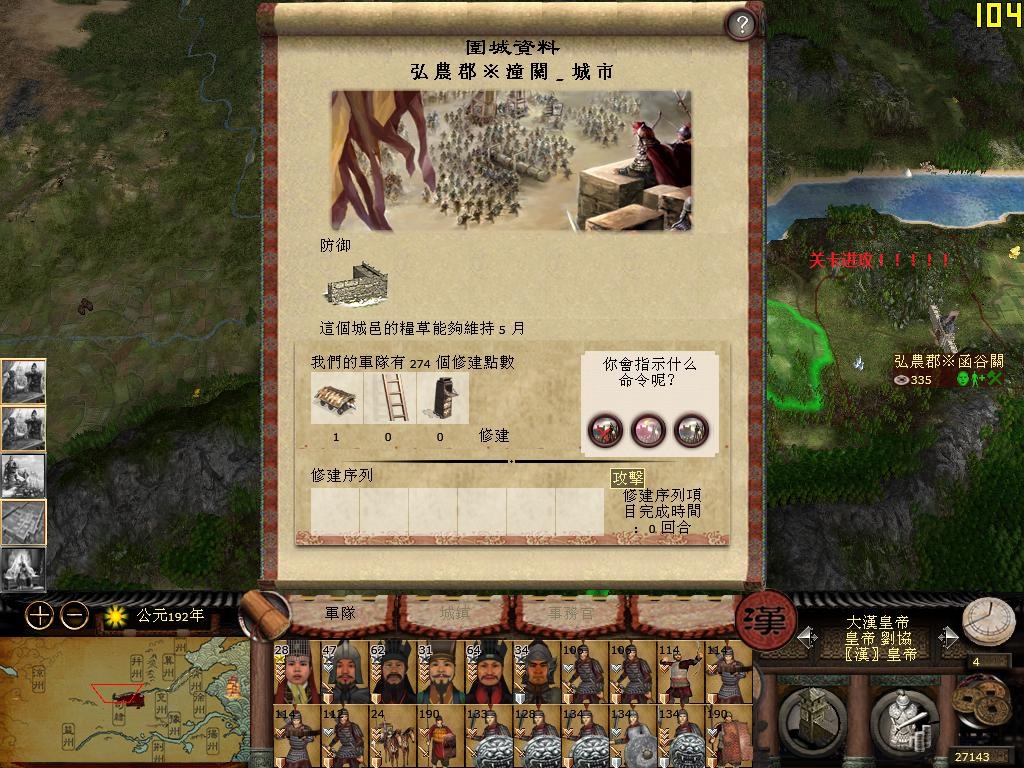 kingdoms 2014-12-05 13-01-27-54.jpg