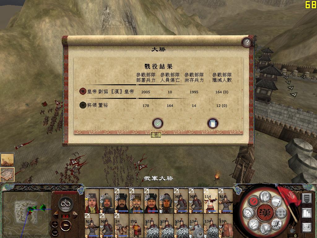 kingdoms 2014-12-05 13-08-33-45.jpg