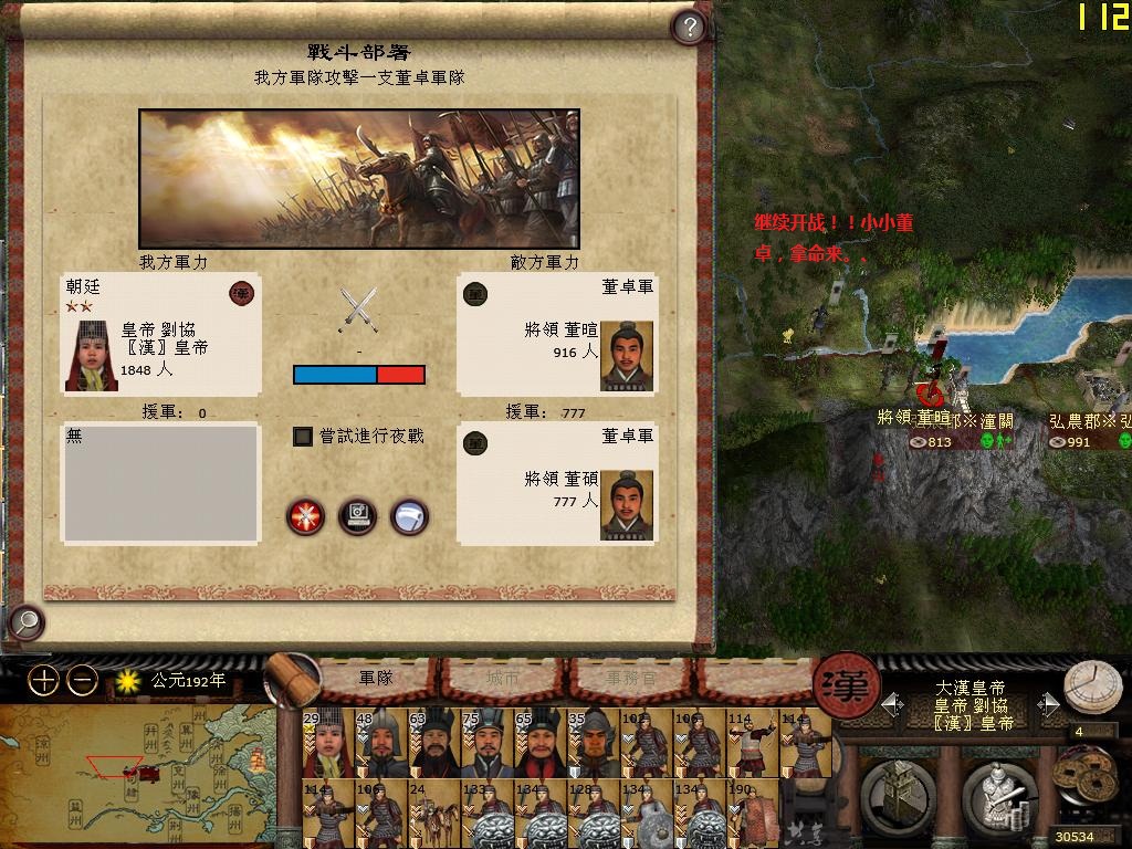 kingdoms 2014-12-05 13-10-21-18.jpg