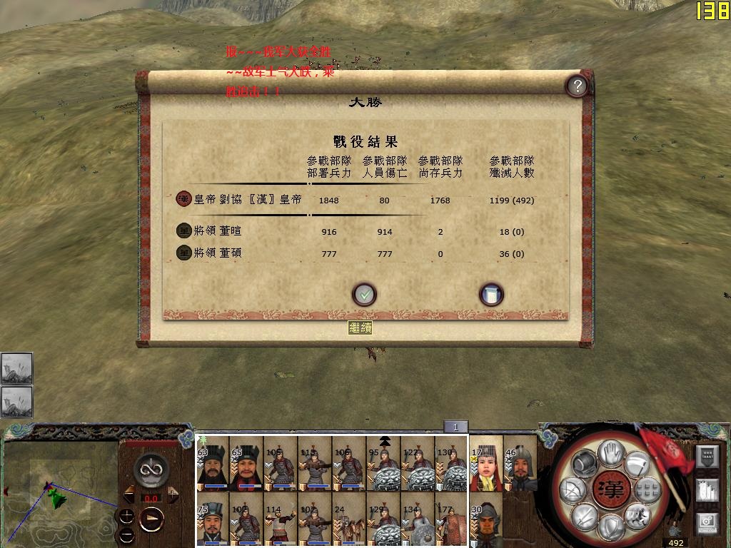 kingdoms 2014-12-05 13-19-20-51.jpg