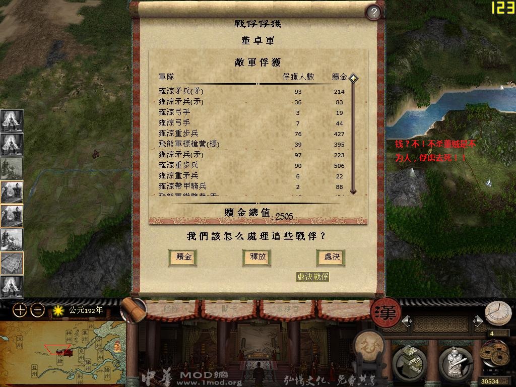 kingdoms 2014-12-05 13-19-40-41.jpg