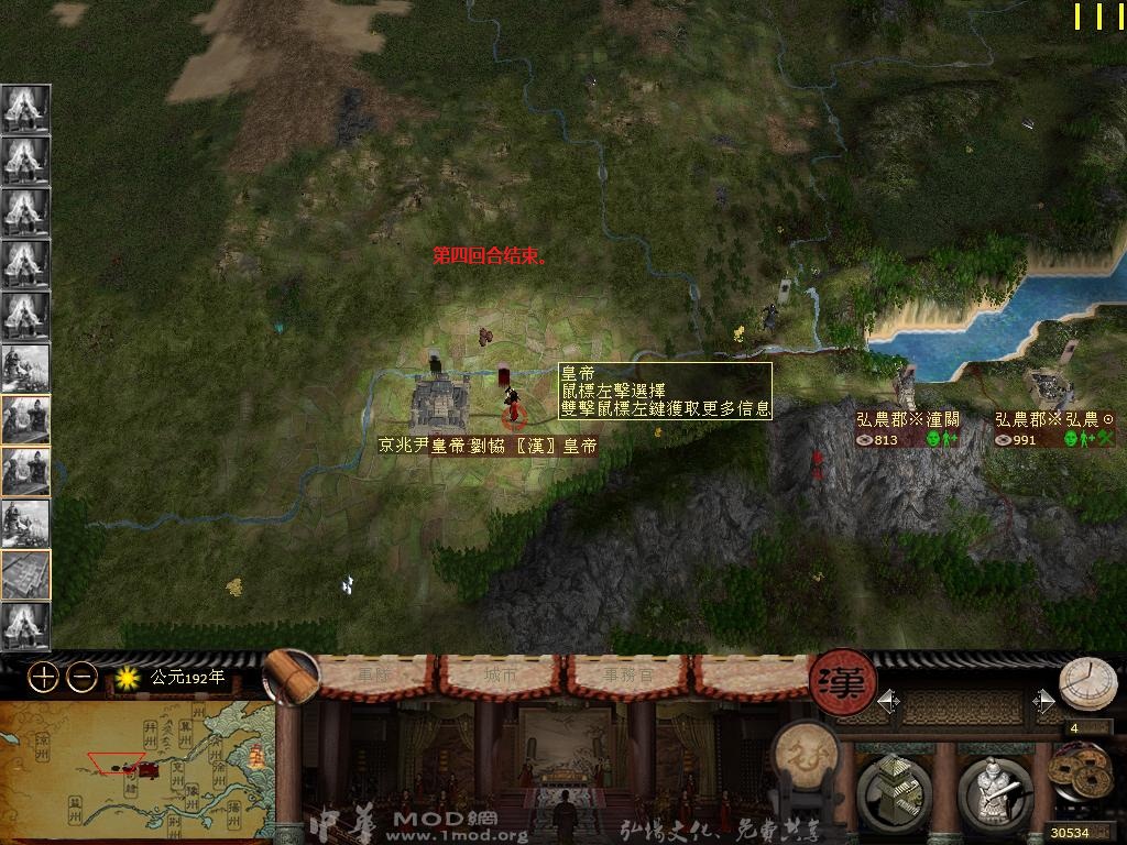 kingdoms 2014-12-05 13-20-46-76.jpg