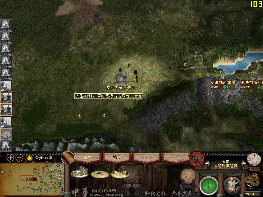 kingdoms 2014-12-05 13-21-11-07.jpg