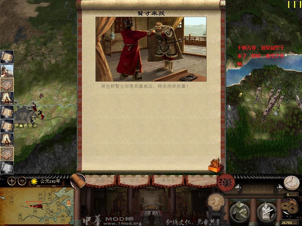 kingdoms 2014-12-05 13-25-19-44.jpg