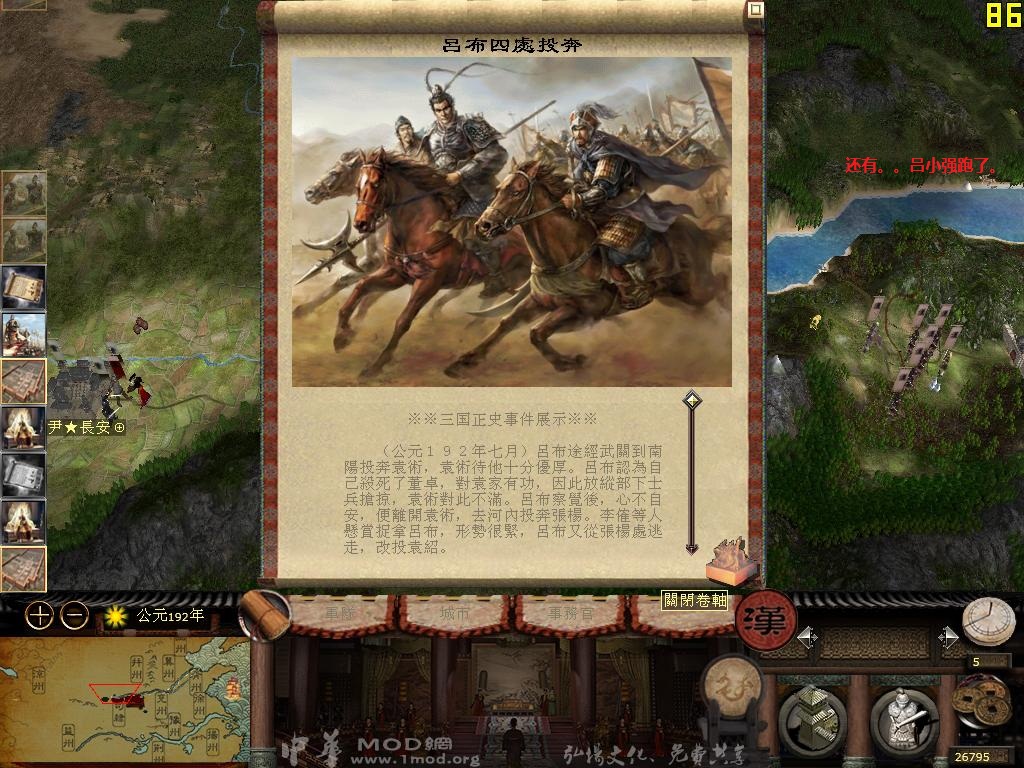 kingdoms 2014-12-05 13-25-27-34.jpg