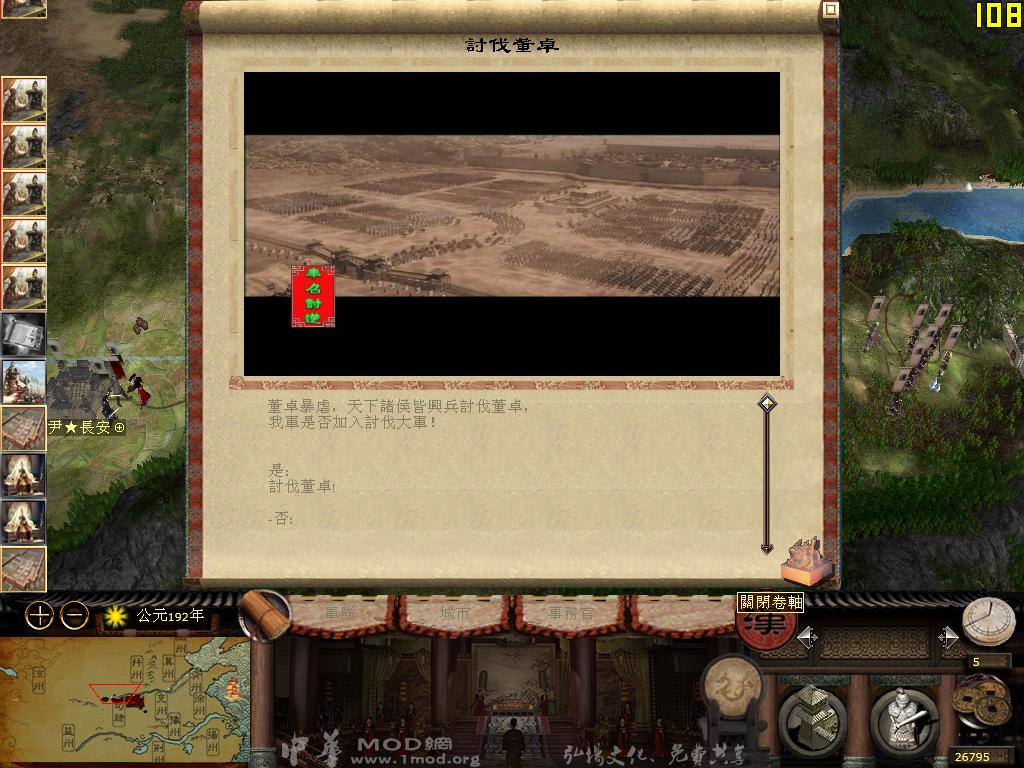 kingdoms 2014-12-05 13-25-30-40.jpg