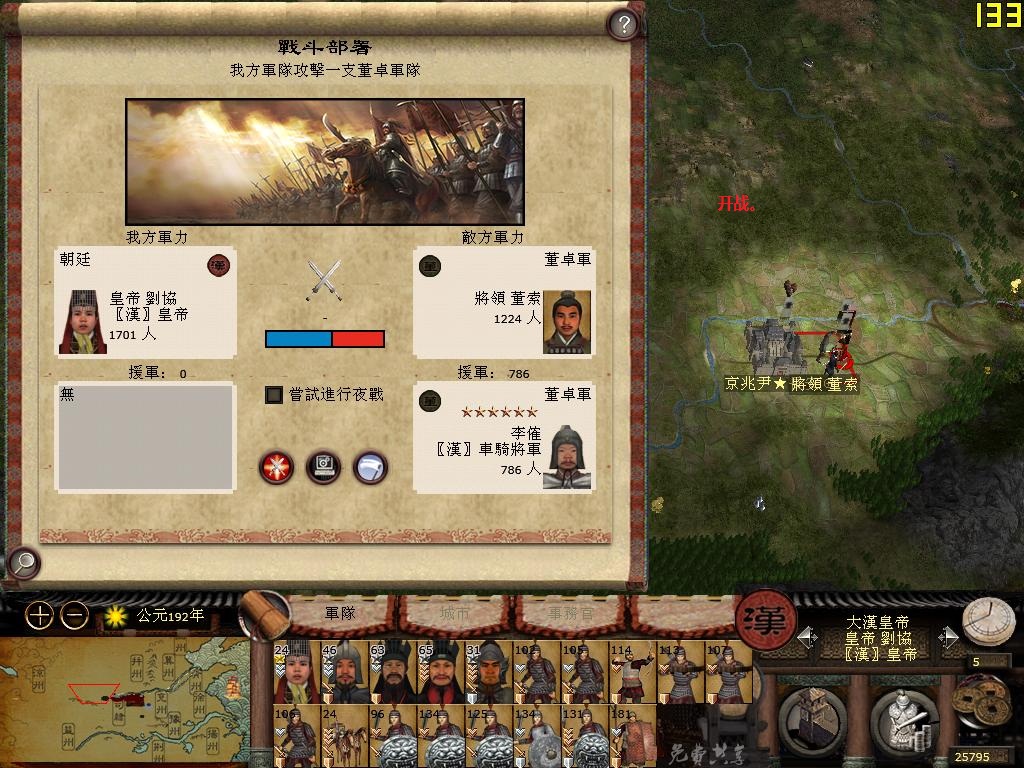 kingdoms 2014-12-05 16-35-36-95.jpg