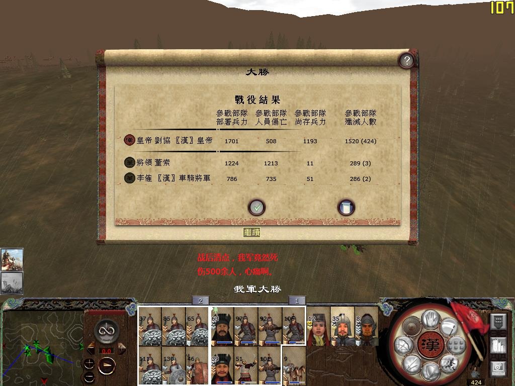 kingdoms 2014-12-05 16-47-22-60.jpg