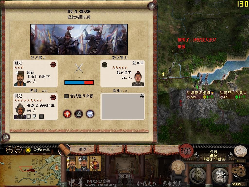 kingdoms 2014-12-05 16-48-04-42.jpg