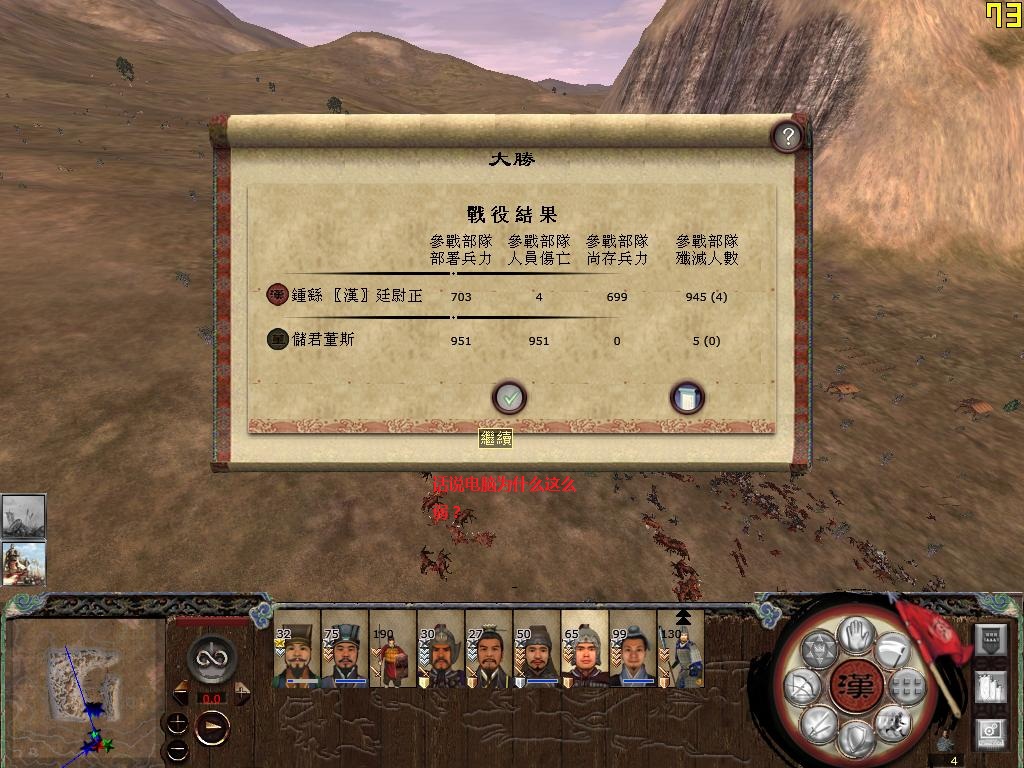 kingdoms 2014-12-05 16-58-10-22.jpg