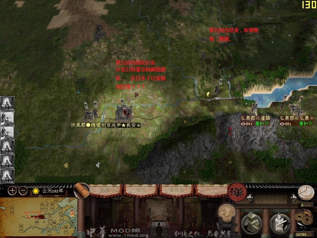 kingdoms 2014-12-05 16-59-00-51.jpg