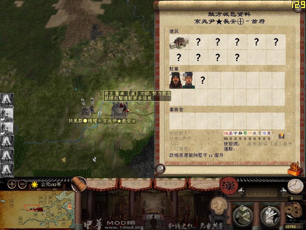 kingdoms 2014-12-05 17-37-50-91.jpg