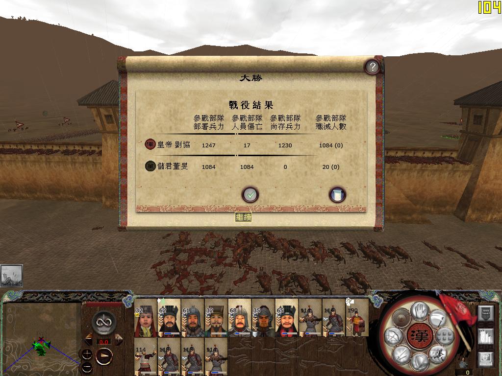 kingdoms 2014-12-06 11-53-28-80.jpg