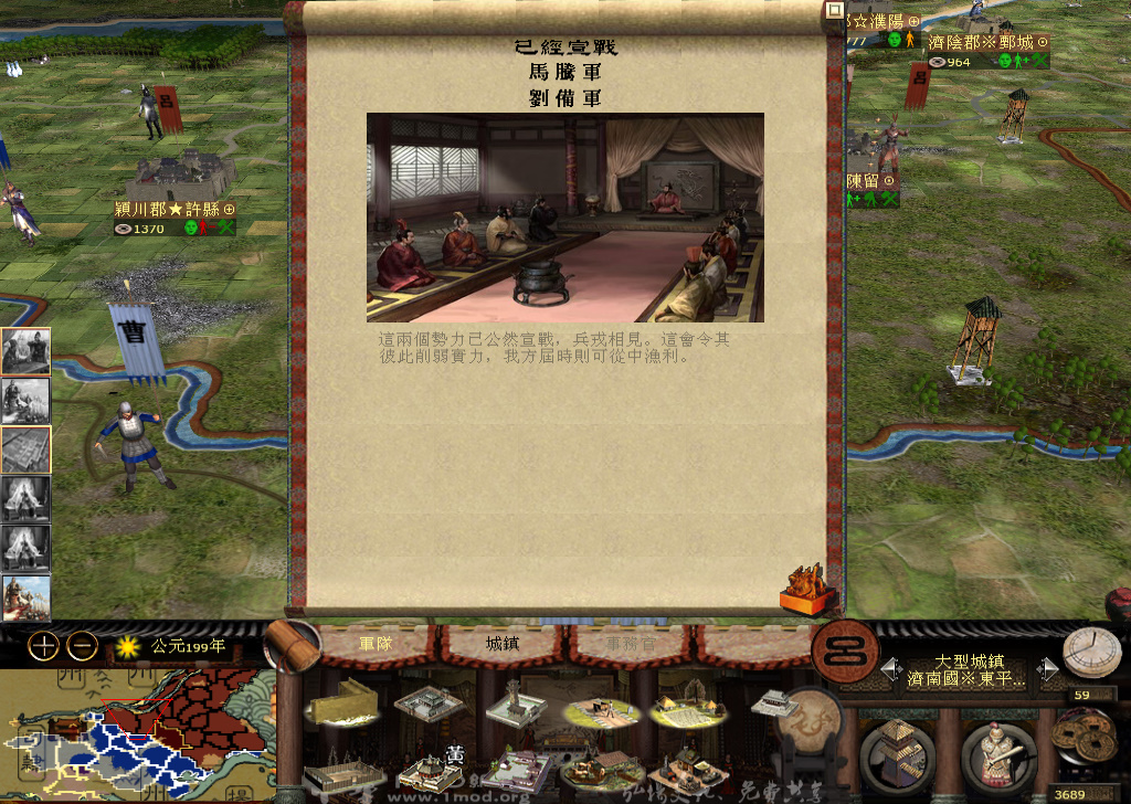 kingdoms 2014-11-22 14-37-16-450.jpg