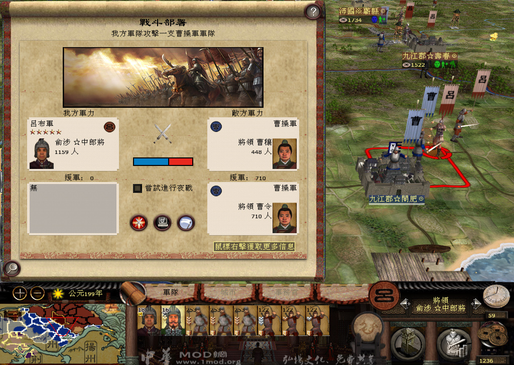 kingdoms 2014-11-22 14-43-07-165.jpg