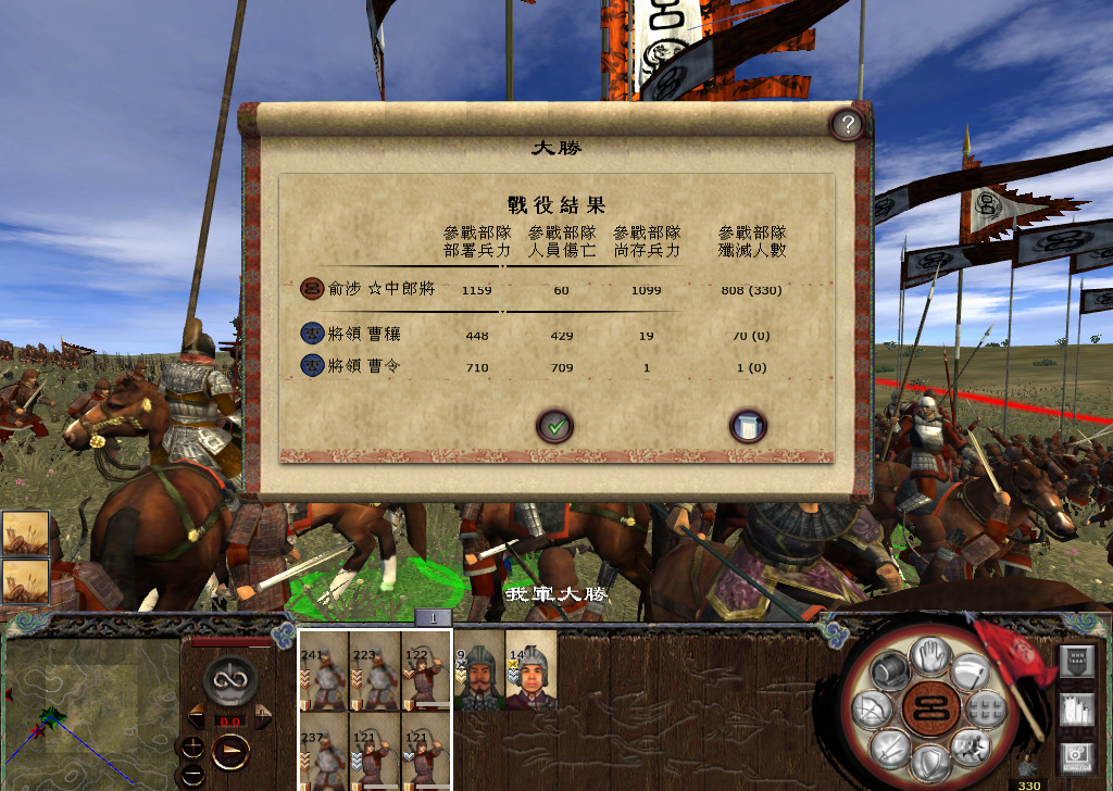 kingdoms 2014-11-22 14-48-34-694.jpg