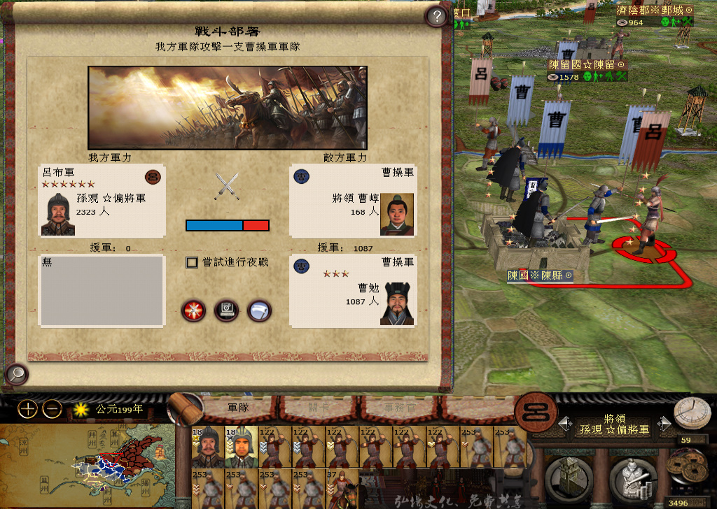 kingdoms 2014-11-22 15-00-58-338.jpg