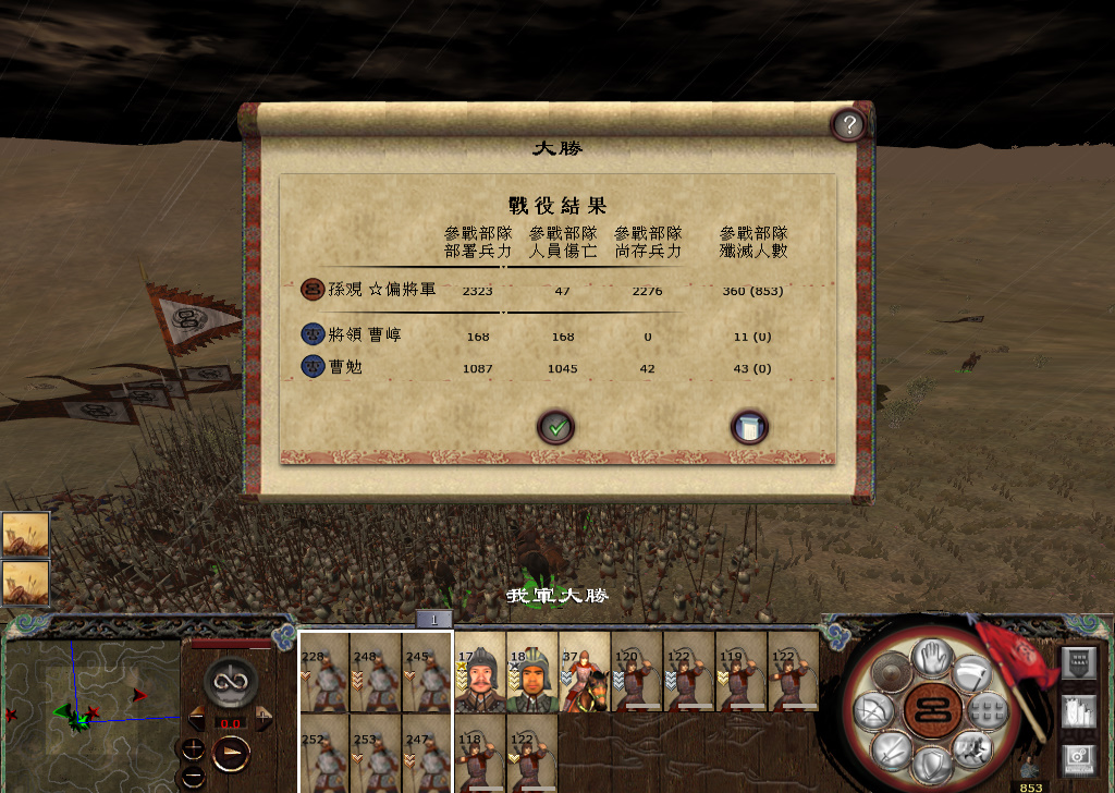 kingdoms 2014-11-22 15-06-29-404.jpg