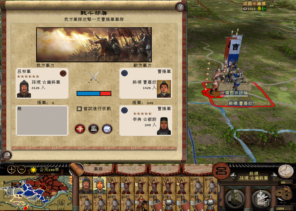 kingdoms 2014-11-22 15-15-49-482.jpg