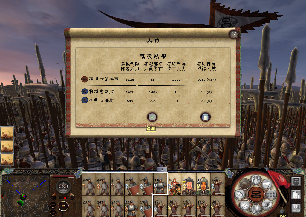 kingdoms 2014-11-22 15-23-47-643.jpg