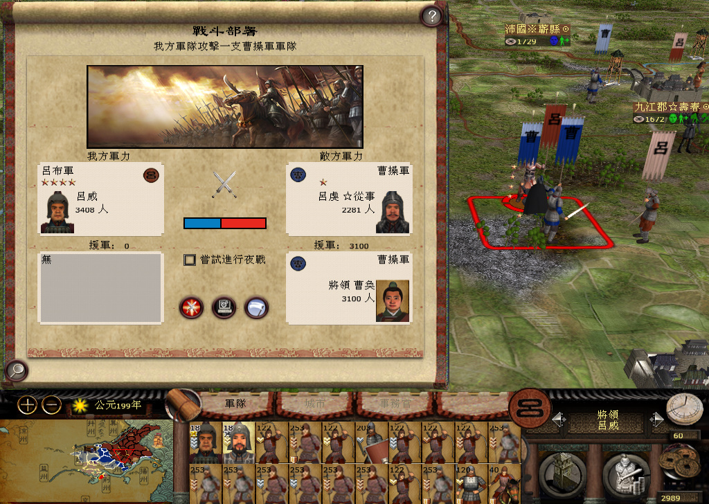 kingdoms 2014-11-22 17-19-25-717.jpg