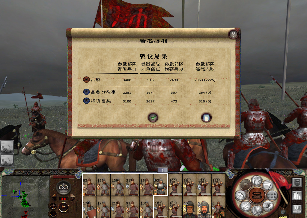 kingdoms 2014-11-22 17-34-50-526.jpg