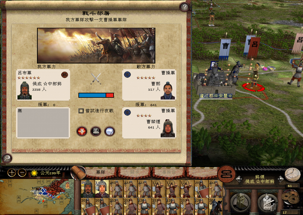 kingdoms 2014-11-22 17-54-59-879.jpg