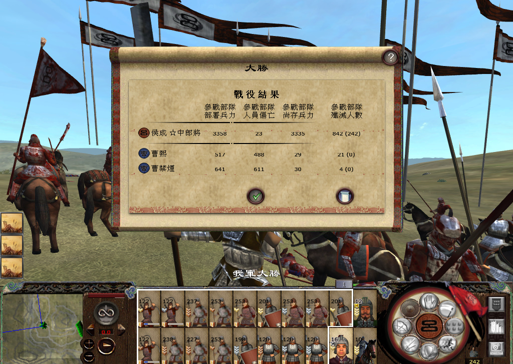 kingdoms 2014-11-22 18-02-02-705.jpg