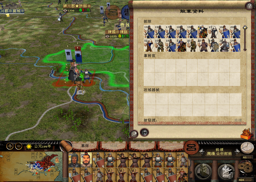 kingdoms 2014-11-22 18-31-05-947.jpg