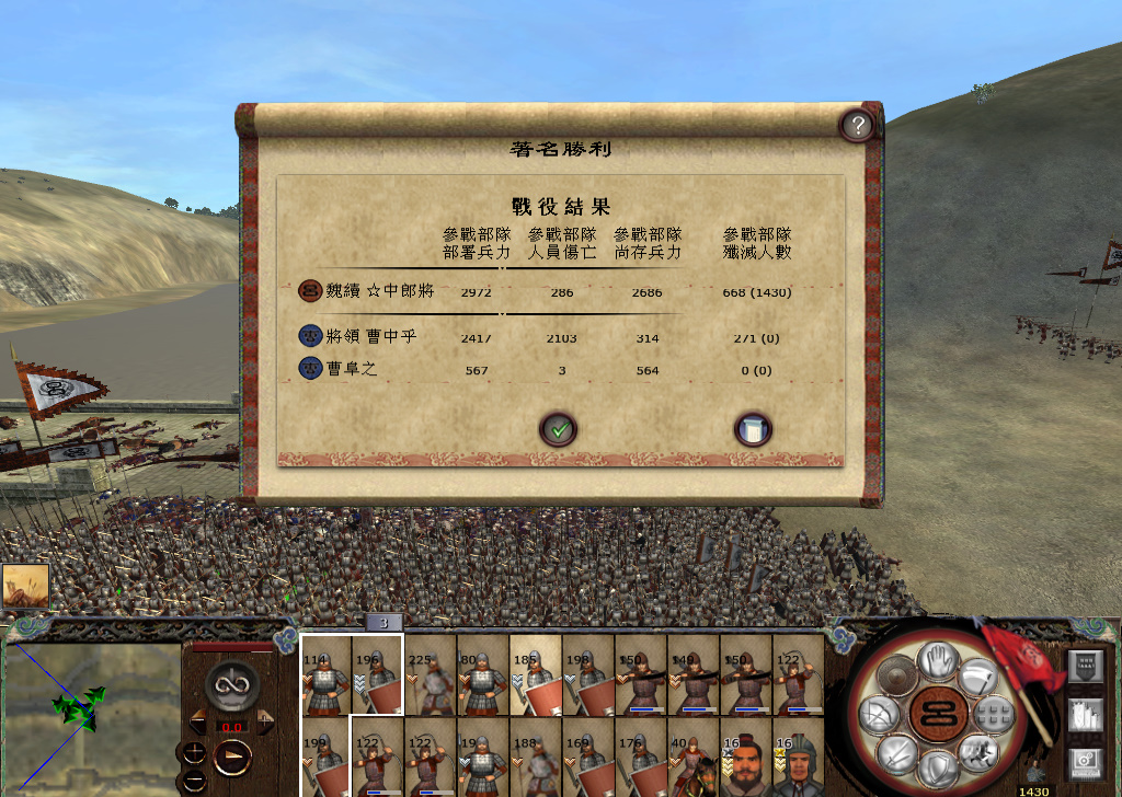 kingdoms 2014-11-22 18-42-37-532.jpg