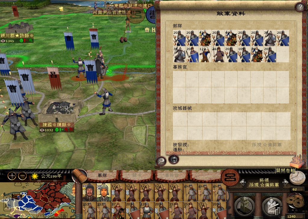 kingdoms 2014-11-22 19-28-11-866.jpg